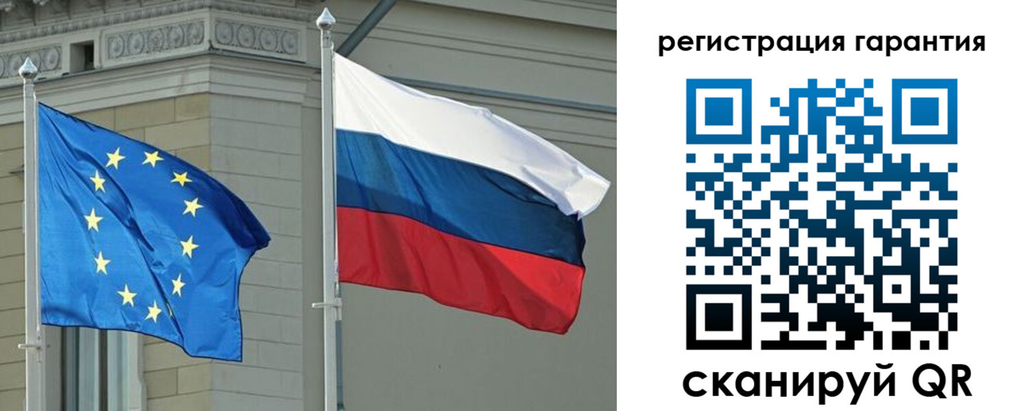 прописка регистрация в Керчи