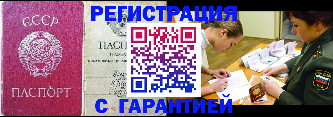 временная регистрация госуслуги в Керчи