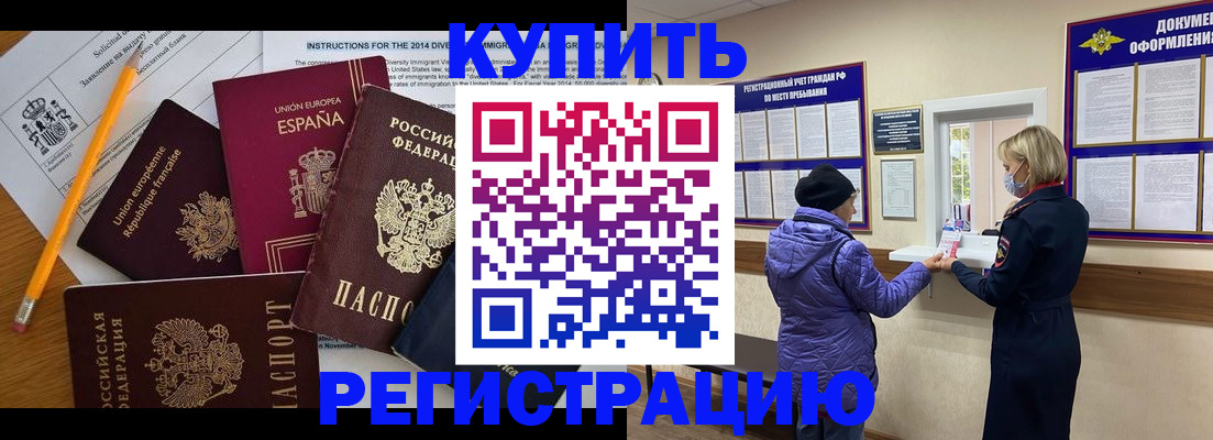 пропишу в квартире в Керчи